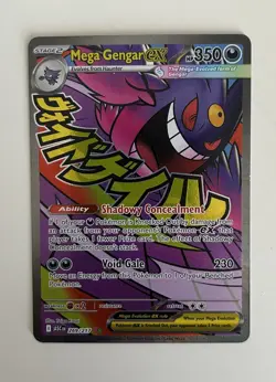 Pokemon Mega Gengar ex 269/217 Special Illustration Rare SIR Destined Rivals NM - Image 1