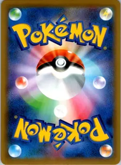 Stoutland 061/049 Character Rare Dream League Pokemon Japanese Holo Near Mint - Image 2