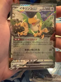 🔥 Pokemon GIANT LOT!! 18 Cards JP/Korean ALL EX ALL NM/M, Pack Fresh!! 🔥 - Image 2