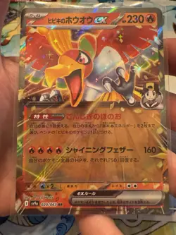 🔥 Pokemon GIANT LOT!! 18 Cards JP/Korean ALL EX ALL NM/M, Pack Fresh!! 🔥 - Image 4