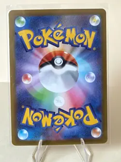 Meowth ex 100/080 M3: Nihil Zero Holo (Japanese) NM - Image 2