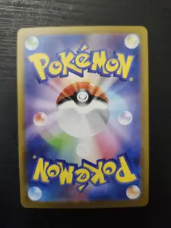 Pokemon TCG N's Reshiram Japanese Edition Battle Partners 109/100 AR SV9 NM - Image 2