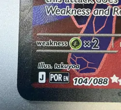Mega Zygarde ex - 104/088 - Ultra Rare - Perfect Order - Pokemon Card - NM/M - Image 2