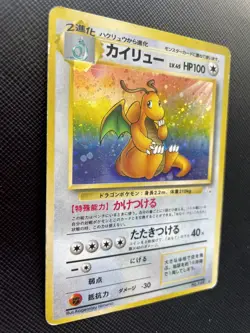 Dragonite Pokemon Card Holo No.149 FOSSIL Japanese Nintendo F/S Japan Rare A - Image 4