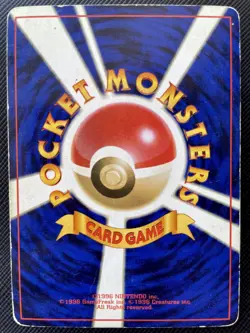 Dragonite Pokemon Card Holo No.149 FOSSIL Japanese Nintendo F/S Japan Rare A - Image 5