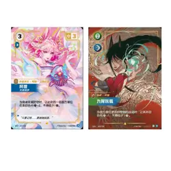 LOL Riftbound Chinese Card 2025 2 Ahri Sets SFD·227/221 & OGN·303/298 Alt Art NM - Image 1