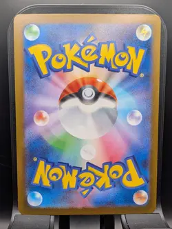 Mega Scrafty ex - 231/193 Japanese M2a: MEGA Dream ex - Pokemon Card - NM - Image 4