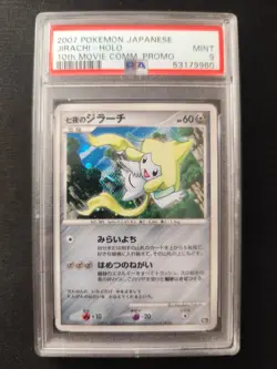 Carta Pokemon PSA BGS JIRACHI PROMO DP-P set 10th Movie Holo JAP 2007 GX PSA 9 - Image 2