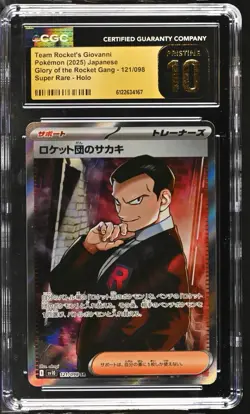 Team Rocket's Giovanni 121/098 Holo Super Rare Glory of the Rocket Gang Pristine - Image 1