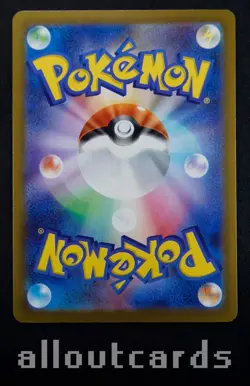 2025 Pokemon Japanese MEGA Dream ex Pikachu ex Holo SAR 234/193 NM/M - Image 2