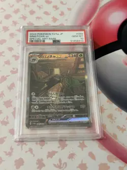 [PSA 10] Sinistcha ex 089/066 Crimson Haze SV5a SAR Art Rare Japanese POKEMON - Image 1