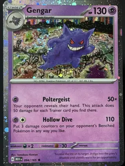 Pokemon Gengar (Cosmos Holo) Rare 094/165 MEW 151 NM Sams Club Promo🌀Swirl #3 - Image 1