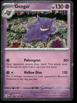 Pokemon Gengar (Cosmos Holo) Rare 094/165 MEW 151 NM Sams Club Promo🌀Swirl #4 - Image 2