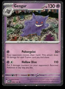 Pokemon Gengar (Cosmos Holo) Rare 094/165 MEW 151 NM Sams Club Promo🌀Swirl #1 - Image 3