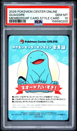 2026 POKEMON CENTER ONLINE MEMBERSHIP CARD STYLE CARDS QUAGSIRE PSA 10 - Image 1