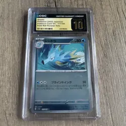 CGC Pristine 10 Pokemon Card 151 Seadra 117/165 Poke Ball Reverse Holo JP 2023 - Image 1