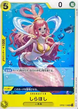 Shirahoshi OP03-116 ( UnCommon ) Pillars of Strength ONE PIECE Card Japan TCG NM - Image 2