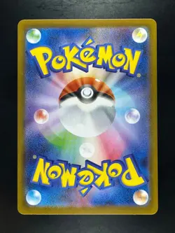 Durant AR 149/086 SV11W White Flare - Pokemon Card Japanese Scarlet & Violet V42 - Image 2
