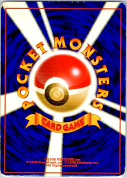 Pokemon Breeder - Base Set (MP) OC Off Center Miscut Japanese Pokemon Card Error - Image 2