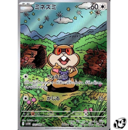 Patrat AR 151/086 White Flare SV11W Pokemon Card Game Japanese Scarlet & Violet - Image 1