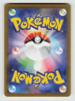 Wurmple (Love Ball Pattern) 004/193 MEGA Dream ex Pokemon Japanese Holo NM - Image 2