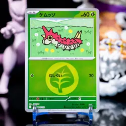 Japanese Pokemon Wurmple 004/193 Grass Energy Reverse Holo MEGA Dream - Image 1