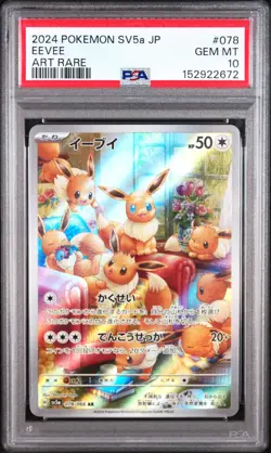 2024 POKEMON JAPANESE SV5A-CRIMSON HAZE ART RARE #078 EEVEE PSA 10 - Image 1
