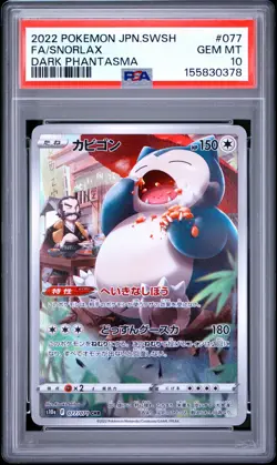 2022 POKEMON JAPANESE SWORD & SHIELD DARK PHANTASMA #077 FULL ART/SNORLAX PSA 10 - Image 1
