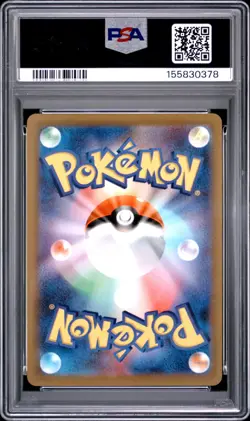 2022 POKEMON JAPANESE SWORD & SHIELD DARK PHANTASMA #077 FULL ART/SNORLAX PSA 10 - Image 2