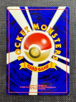Pokemon Togepi Ana Nippon Airways #175 Promo Japanese LP - Image 3