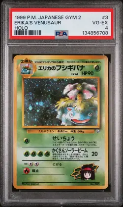 1999 POKEMON JAPANESE GYM 2 #3 ERIKA'S VENUSAUR-HOLO PSA 4 - Image 1