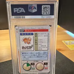 Bandai Vulpix Carddass Vending 037 1996 Japanese Regular PSA 8 Graded - Image 2