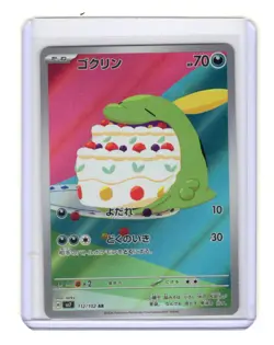 Gulpin 112/102 Art Rare Stellar Miracle Pokemon Japanese Holo Near Mint - Image 1