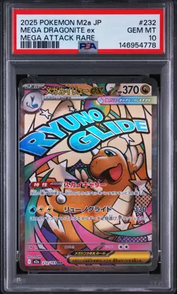 2025 POKEMON JAPANESE M2A-MEGA DREAM EX #232 MEGA DRAGONITE EX PSA 10 - Image 1