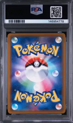 2025 POKEMON JAPANESE M2A-MEGA DREAM EX #232 MEGA DRAGONITE EX PSA 10 - Image 2