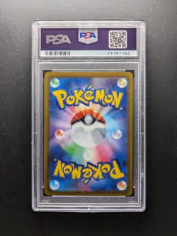 PSA 10 - 2022 Pokemon DIALGA VSTAR - s12a 101/172 RRR - Japanese - Image 2