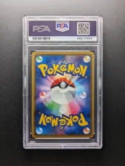 PSA 10 - 2020 Pokemon AMPHAROS V - 014/076 RR - Japanese - Image 2