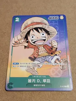 Monkey D. Luffy P-037 Promo One Piece KOREAN NM *US Seller - Image 1