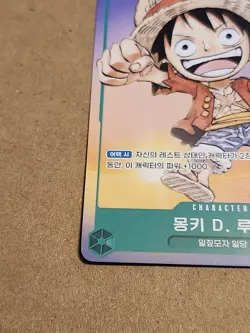 Monkey D. Luffy P-037 Promo One Piece KOREAN NM *US Seller - Image 4