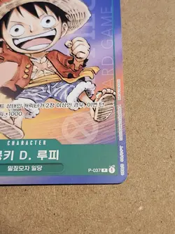 Monkey D. Luffy P-037 Promo One Piece KOREAN NM *US Seller - Image 5