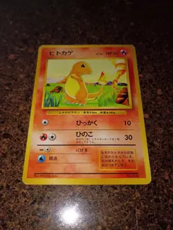 Pokemon JAPANESE Charmander Charmeleon NO RARITY BASE Basic Set 2 Card RARE DMG - Image 2