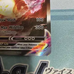 Charizard VMAX SWSH261 SWSH: Sword & Shield Promo Cards Holo - Image 5