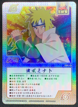Minato Namikaze GMK-09 NARUTO Card Game TCG Holo BANDAI 2023 Promo Japanese Rare - Image 1