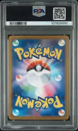 2024 Pokemon Japanese Terastal Festival Sylveon EX Special Art 212/187 PSA 10 - Image 4