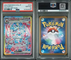 2024 Pokemon Japanese Terastal Festival Sylveon EX Special Art 212/187 PSA 10 - Image 5