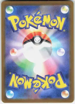 Clobbopus Holo Art Rare Pokemon JP SV7a: Paradise Dragona 072/064 NM - Image 2