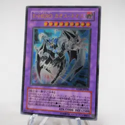Yu-Gi-Oh Elemental HERO Chaos Neos GLAS-JP036 Ultimate MINT~NM Japanese c608 - Image 1