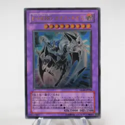 Yu-Gi-Oh Elemental HERO Chaos Neos GLAS-JP036 Ultimate MINT~NM Japanese c608 - Image 2