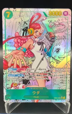 One Piece - UTA Manga - EB03-061 SEC Manga Alternate Art - Japanese - Image 1