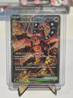 Pokemon Card Japanese Volcanion ex SAR 124/100 SV9 Battle Partners Near Mint - Image 1